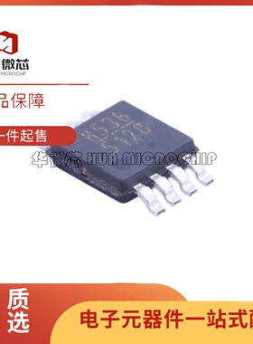 HMC536MS8G MSOP8 丝印H536 原装 HMC536MS8GETR 射频开关IC