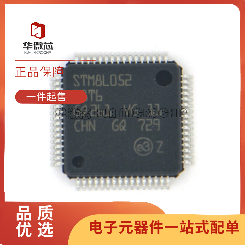 STM8L052R8T6 8L151R6T6 101K3T6 8L152K6T6 K4T6 K6T6 QFP32 64