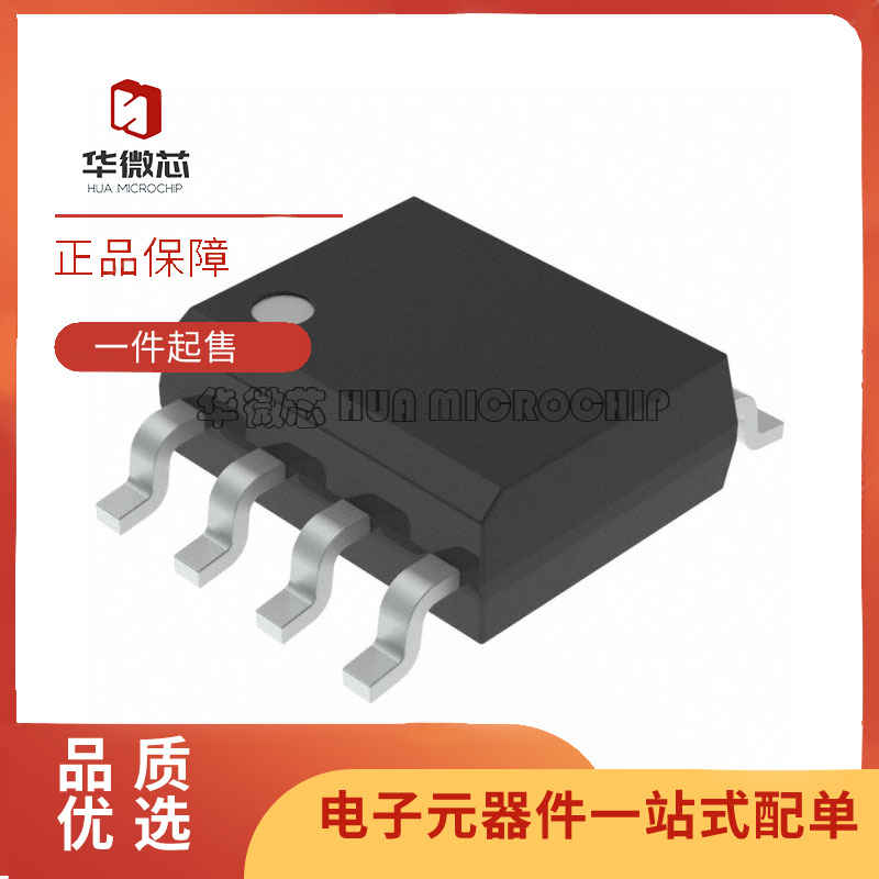 TI电子元器件芯片全新原装正品