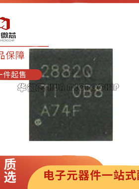 TPS552882QRPMRQ1 丝印2882Q 贴片QFN-26 IC稳压器芯片 原装正品