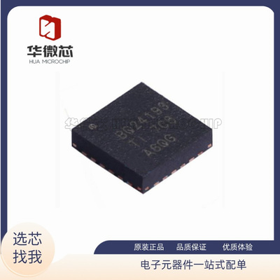 TI电池充电管理芯片全新原装正品