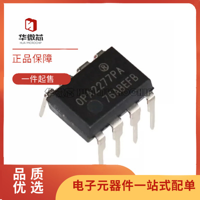 TI线性仪表放大器芯片原装正品