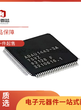 AD9951YSVZ AD9954 AD9952 ADAU1442YSVZ-3A 1445YSVZ-3A HTQFP48