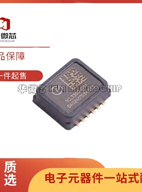 全新原装 SCL3300-D01 贴片SOP-12封装 倾角传感器 自带温度补偿