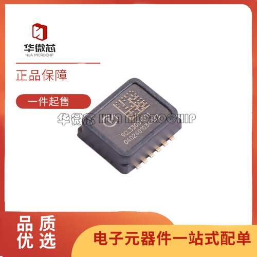 SCL3300-D01倾角传感器