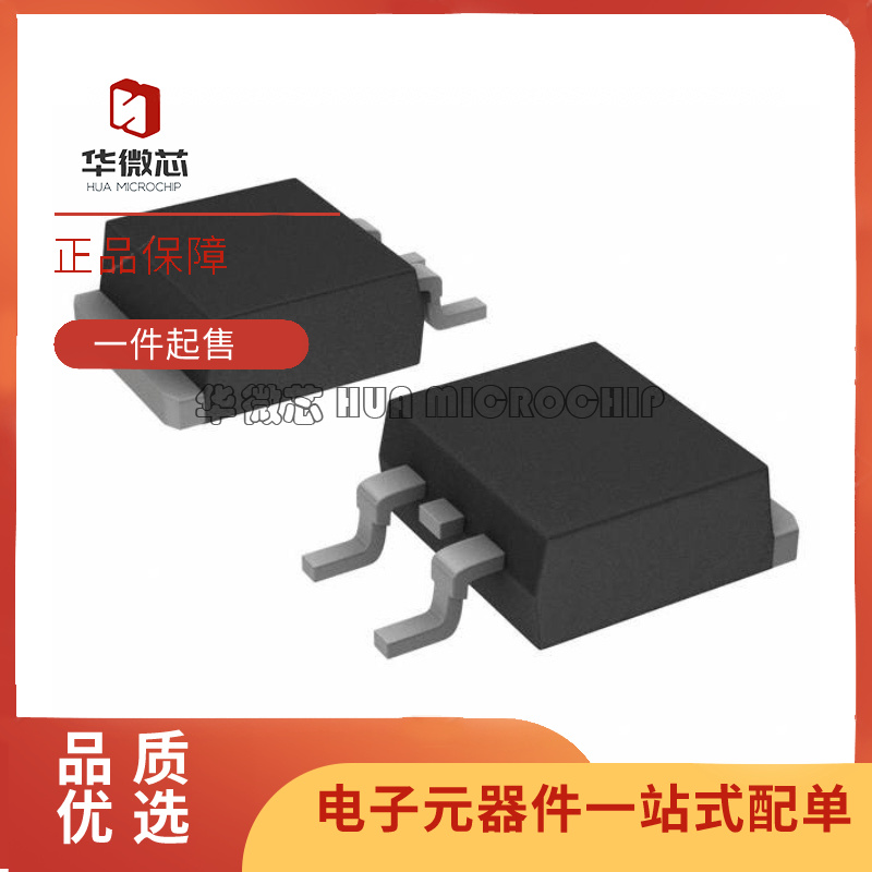MPS电源芯片全新原装正品