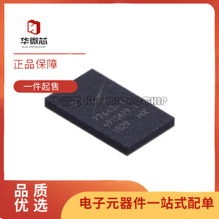 SKY77643-11 射频功率放大器芯片 QFN封装 全新原装正品