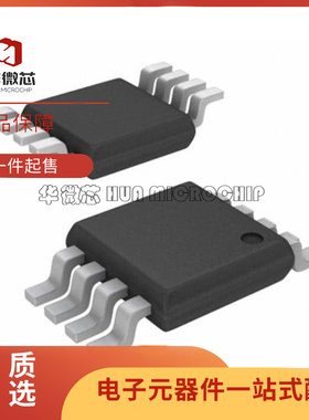 HMC220AMS8ETR HMC220AMS8E 丝印H220A 贴片MSOP8 RF混频器 原装