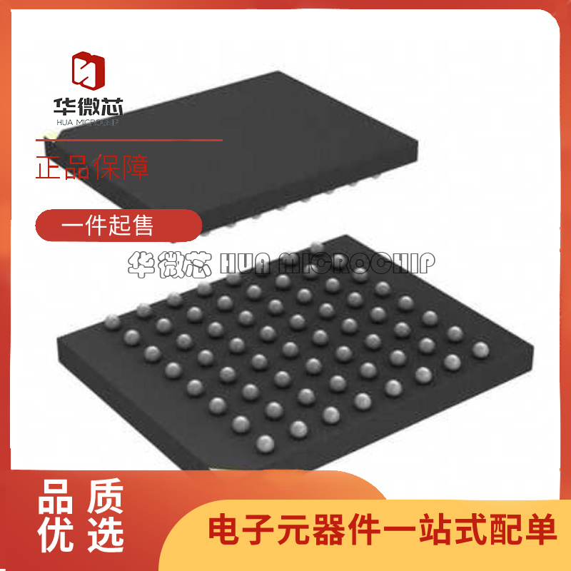 PC28F128P33BF60A 贴片 BGA64 Flash存储IC芯片闪存器 原装正品