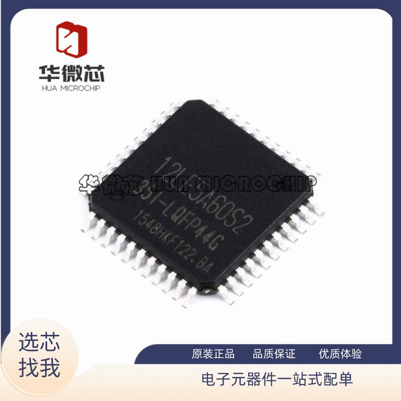 STC电子元器件全新原装正品