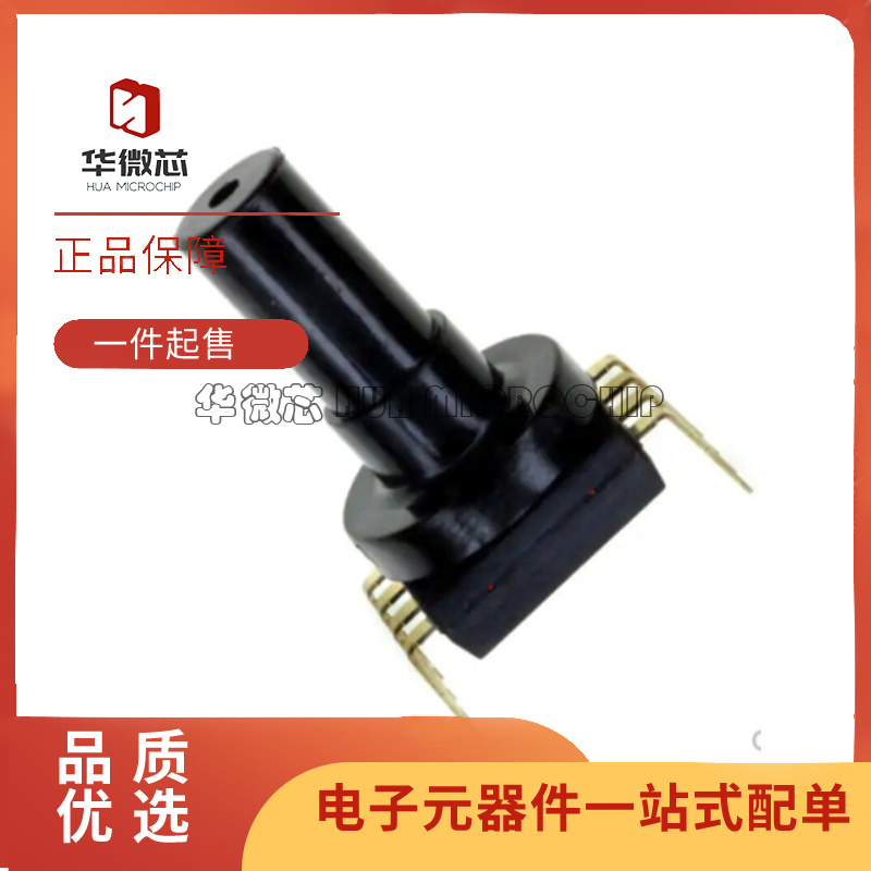 飞思卡尔压力传感器全新原装正品