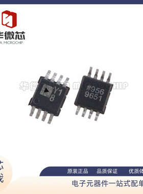 AD8220ARM/ARMZ 8221 8226 8276丝印 H01 JLA Y18 H1P贴片MSOP8