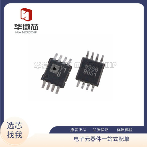 AD8220ARMZ全系列仪表放大器芯片