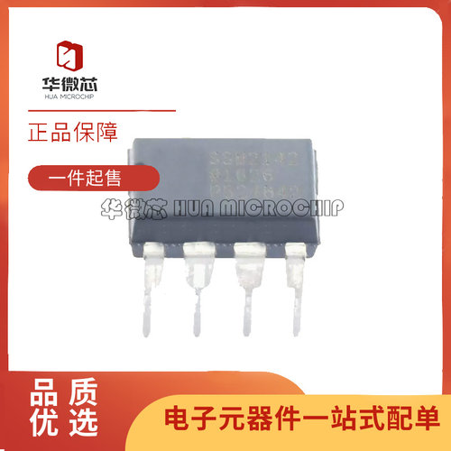 ADI运算放大器芯片全新原装正品