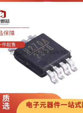 HMC270MS8GE HMC270AMS8GE 丝印H270 H270A 贴片MSOP-8 射频芯片