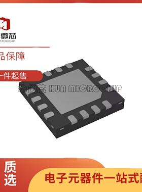 全新MAX98358ETE+T MAX98358ETE+ TQFN16封装 音频功率放大器芯片