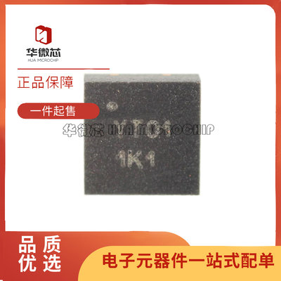 mini衰减器芯片全新原装正品