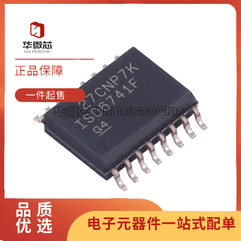 TI电子元器件芯片全新原装正品