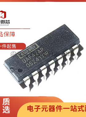 UAF42AU UAF42AP UAF42全新原装 有源滤波器芯片 封装SOP16 DIP16