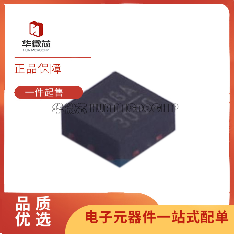 ADI射频放大器芯片全新原装正品