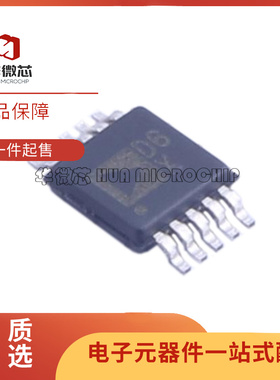 AD5426YRM/YRMZ 5443 5444 7685ARMZ BRMZ CRMZ CRM BRM MSOP10