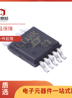 LTC6911CMS-1#PBF MSOP-10 HMS-2/IMS-2 可编程芯片 全新原装