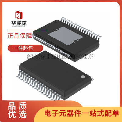 英飞凌汽车电脑板芯片原装正品