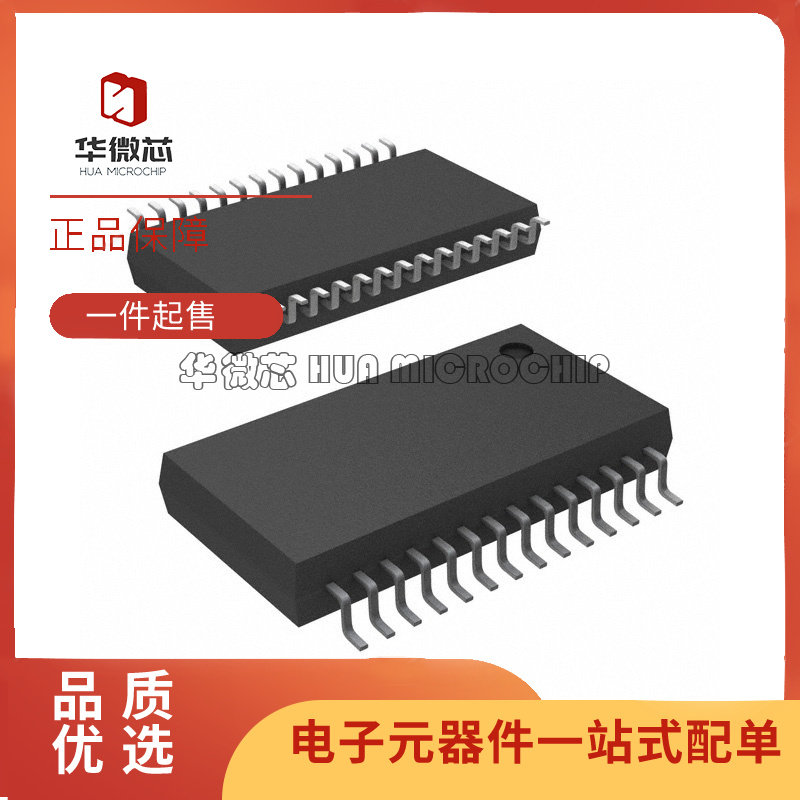 PCM2900BDBR「IC STEREO AUD CODEC W/USB 28SSOP」芯片