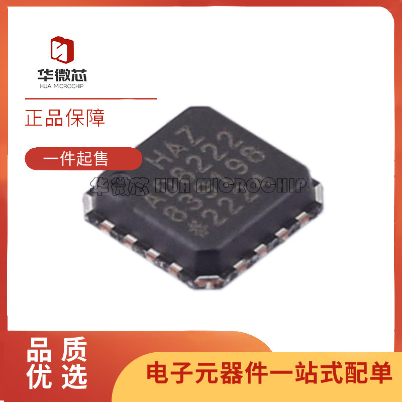 AD8222HACPZ-R7 贴片LFCSP -16 运算放大器芯片 全新原装正品