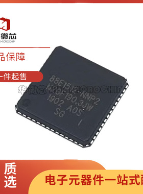 88E1512-A0-NNP2I000 88E1512-A0-NNP2C000 QFN64封装  原装正品