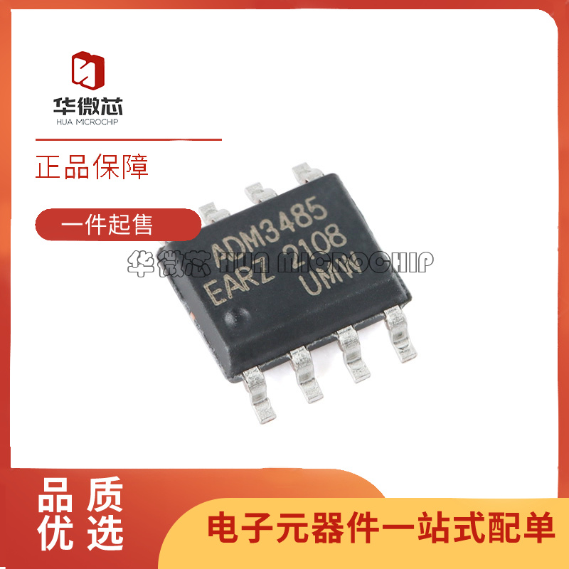 ADI电子元器件芯片全新原装正品