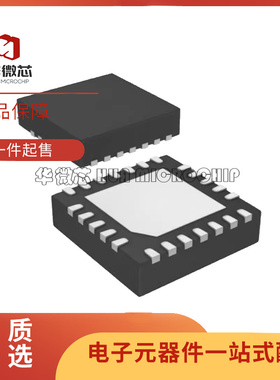 CS5480SG-INZ 全新原装芯片 5480S 封装QFN24 CS5480SG-INZR