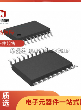 PI6LC48H04LIEX TSSOP-20封装 时钟发生器芯片 全新正品