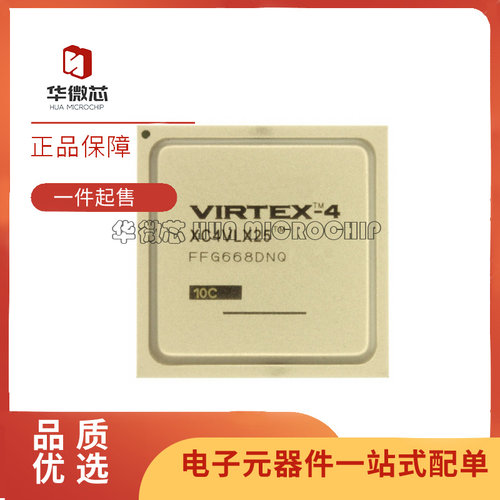 XILINX微控制器芯片全新原装正品