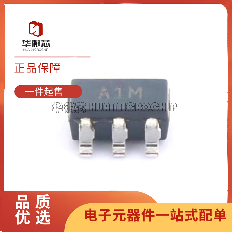 ADI运算放大器芯片全新原装正品