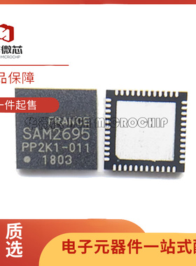 SAM2695 QFN-48 低功耗 MIDI声音系统 卡拉OK芯片IC 全新原装正品