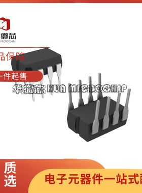 MAX1232MJA/883B DIP8封装 电子元器件芯片 全新原装正品