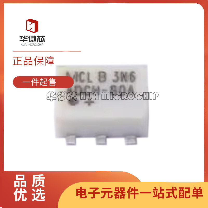 mini滤波器芯片全新原装正品