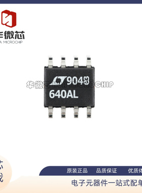 LT1640ALCS8 热插拔控制器 1640 LT1640 8SOIC封装 全新原装正品