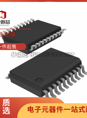 HI-8200PSIF《IC SW SPST-NOX4 10OHM 20TSSOP》芯片