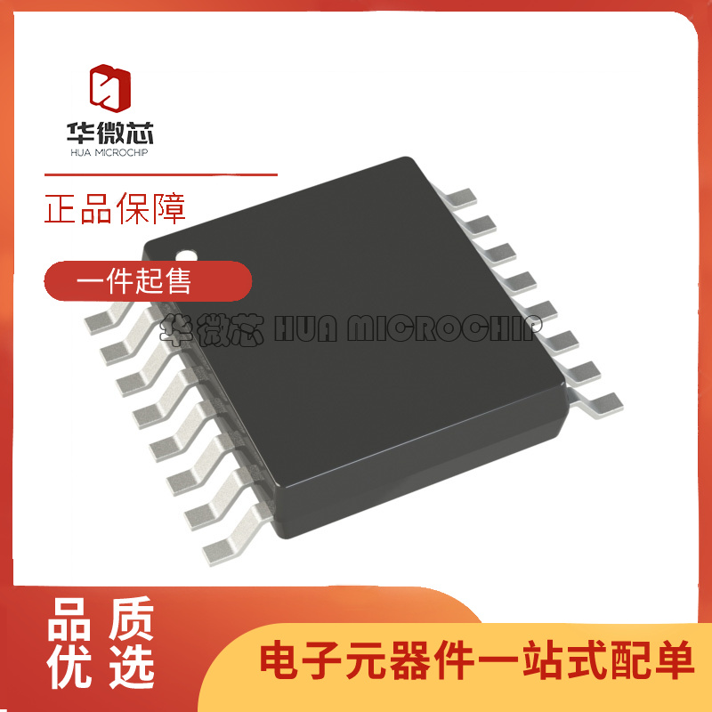 ADI发生器芯片全新原装正品