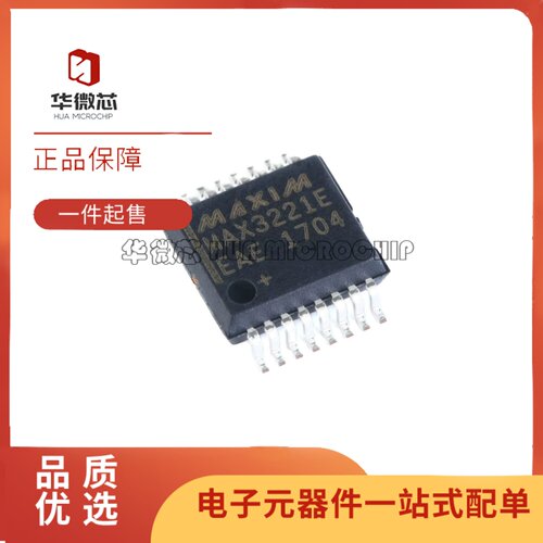 MAX3221EEAE+TRS232收发器芯片