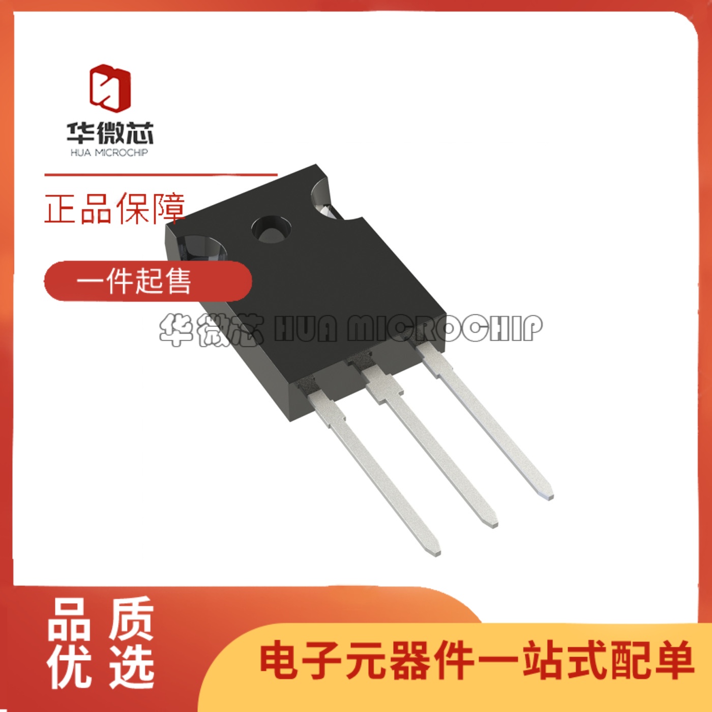 NTHL080N120SC1全系列场效应管