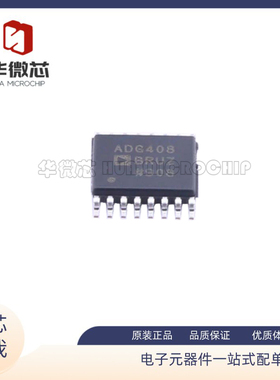 ADG408BRUZ ADG408 ADG408BRU 模拟开关 封装TSSOP-16 原装正品