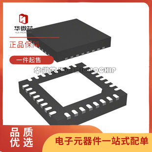 ATA5831-WNQW ATA5833-WNQW 收发器芯片 贴片QFN-32 原装正品