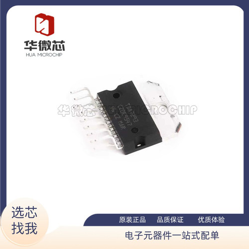 ST音频功放芯片全新原装正品