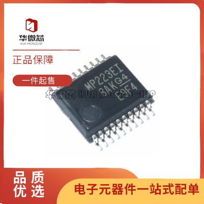 MAXIM接口芯片全新原装正品