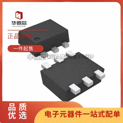 TMP112AQDRLRQ1 封装SOT-563 丝印SLP 温度传感器芯片 全新原装