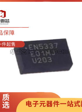 全新原装 EN5337QI 丝印 EN5337 封装QFN-38 电源管理 模块芯片
