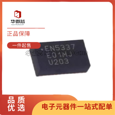 EN5337QI电源管理模块芯片